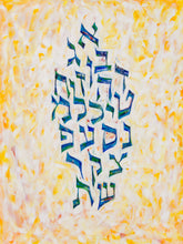 Alef Bet, Blue on Yellow / Original Painting