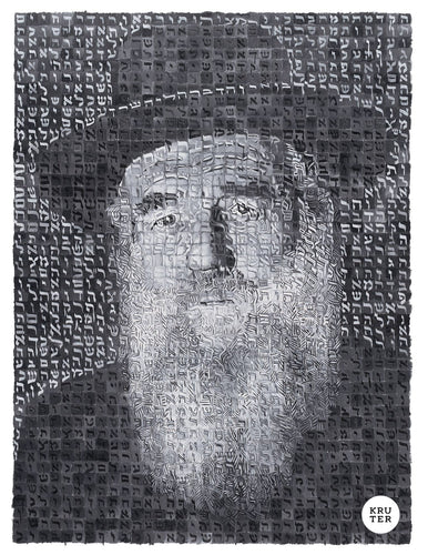 Rav Moshe Shapiro