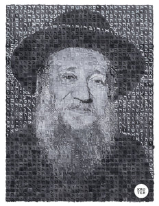 Bostoner Rebbe